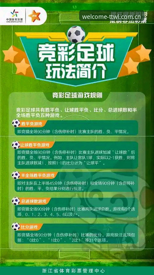 掌握天天娱乐购彩功能实用技巧：从新手到高手的完整指南