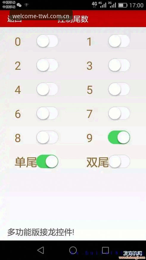 天天娱乐平台购彩APP安装教程:从下载到体验的完整指南