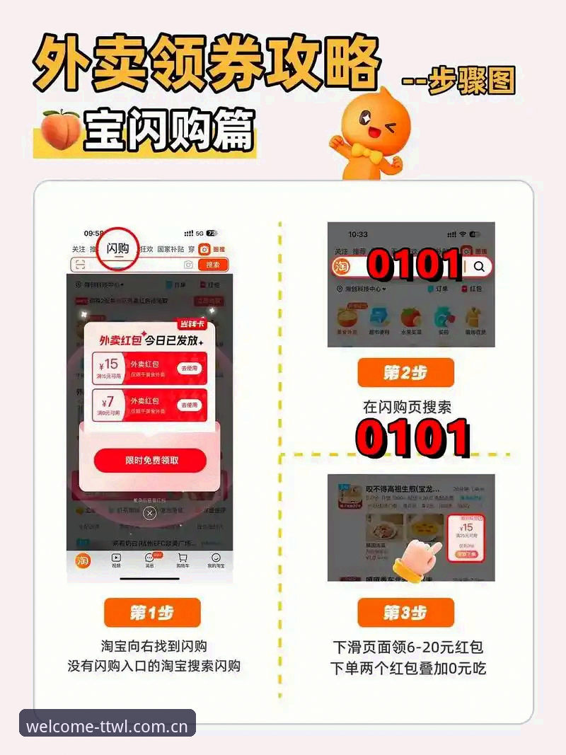 天天娱乐使用教程:新手如何快速上手这个购彩平台?